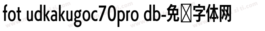 fot udkakugoc70pro db字体转换